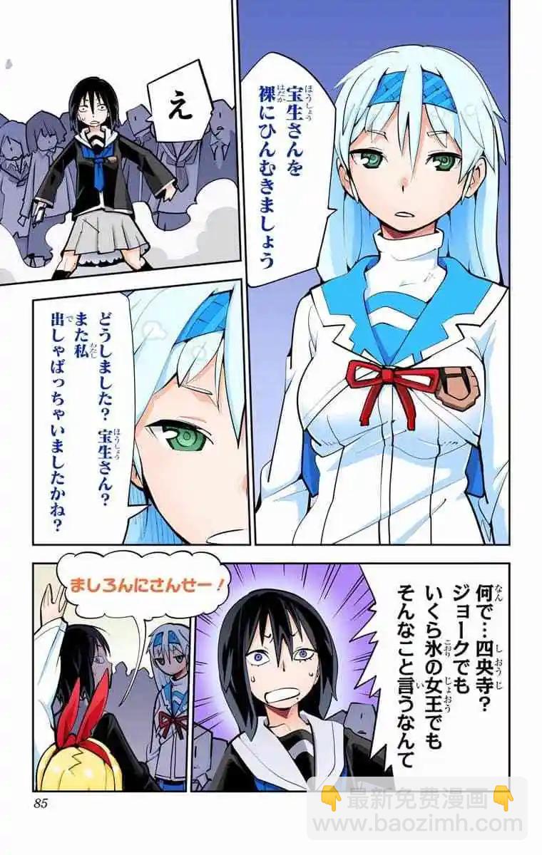 49-54原版87