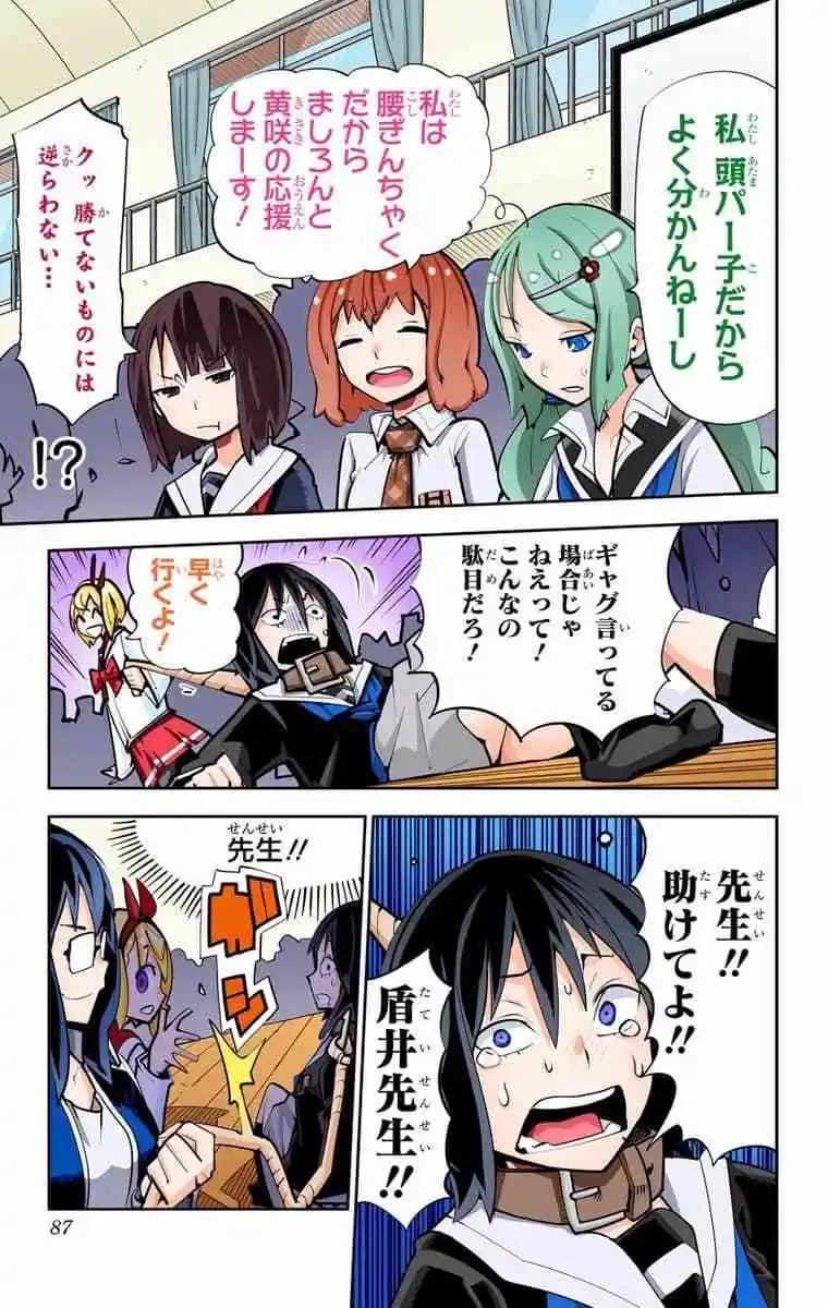 49-54原版89