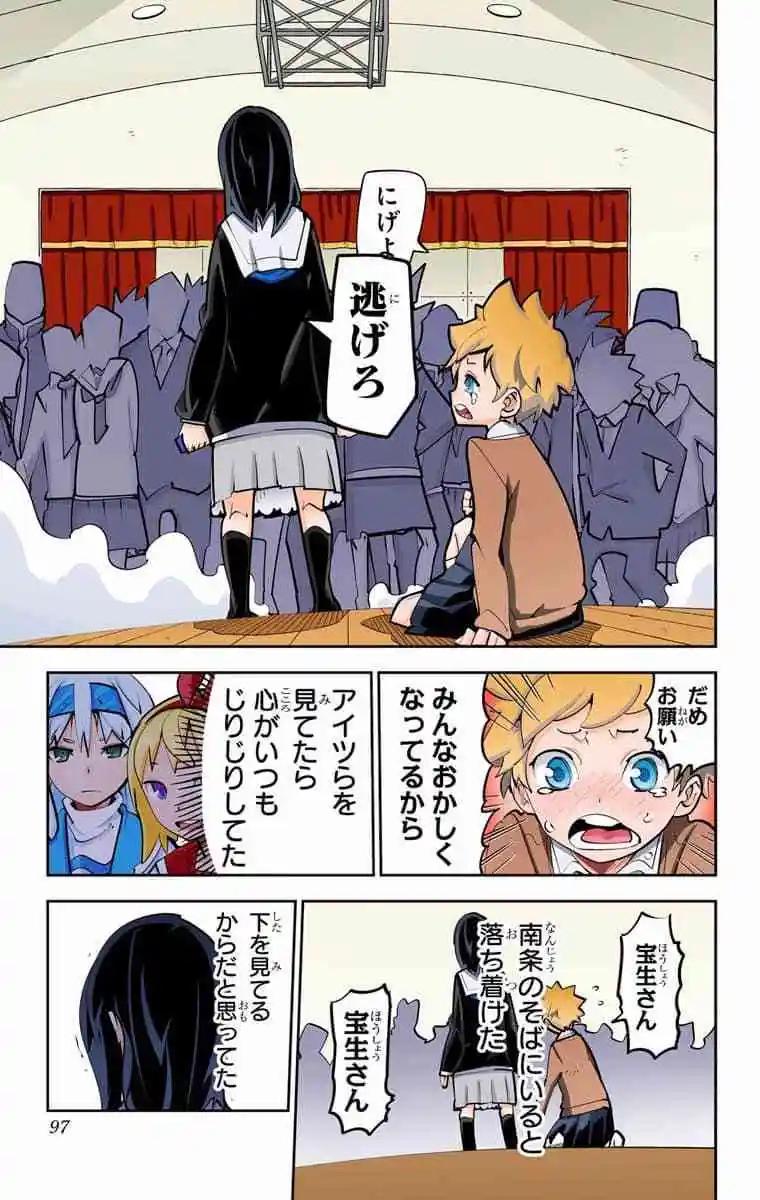 49-54原版99