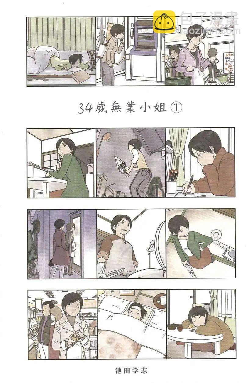 第01回2