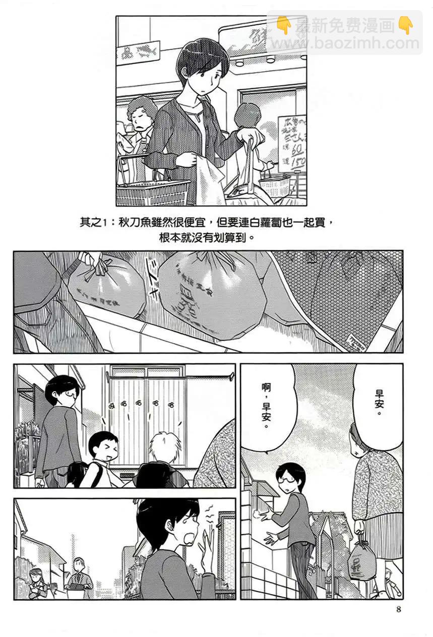 第01回9