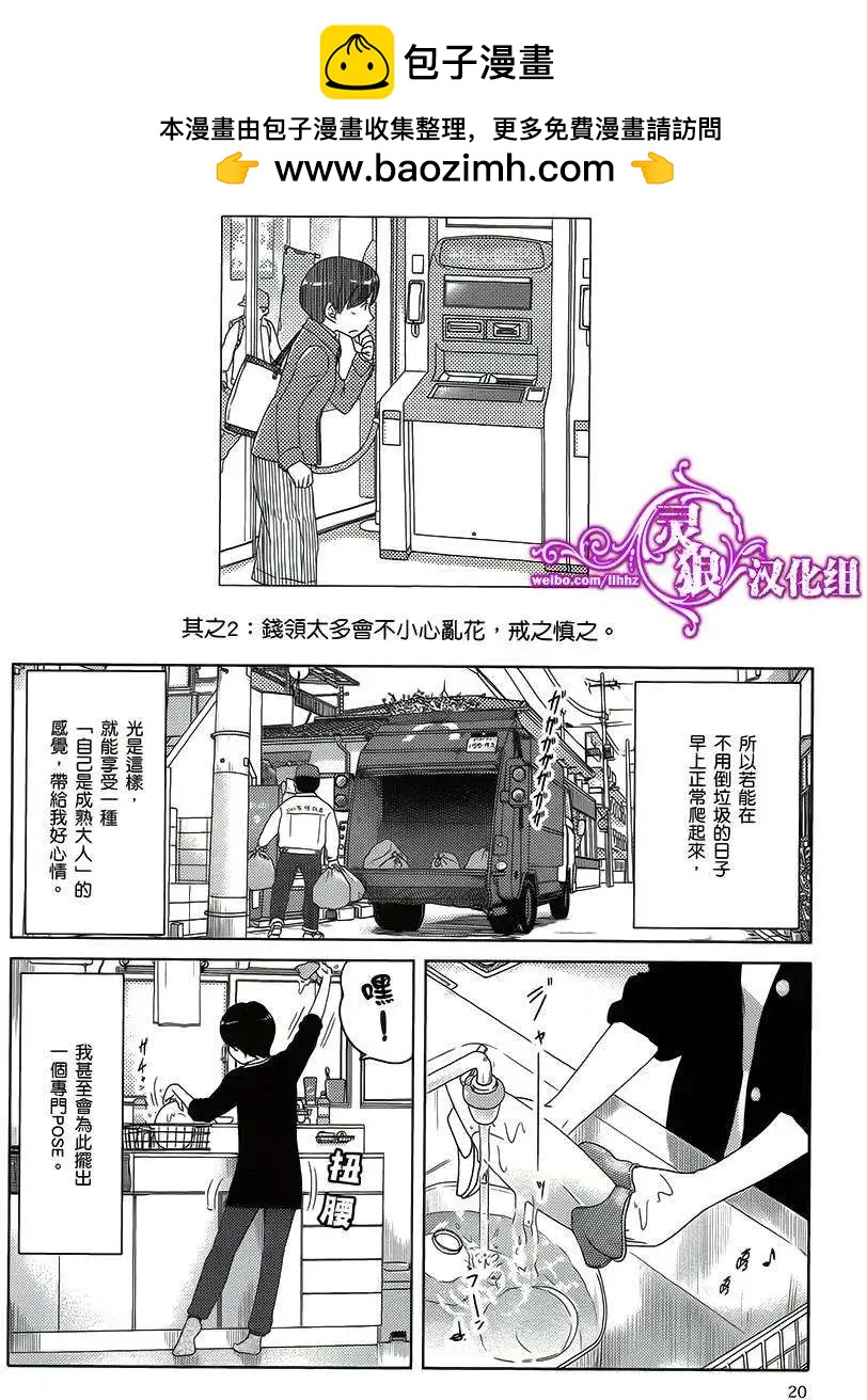 第02回1