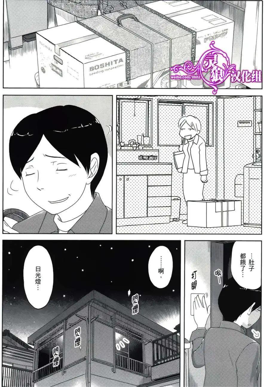第02回10