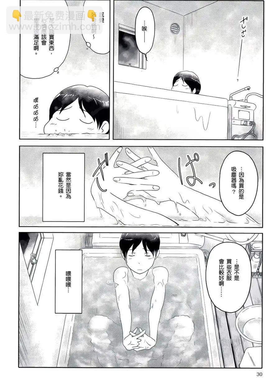 第02回11