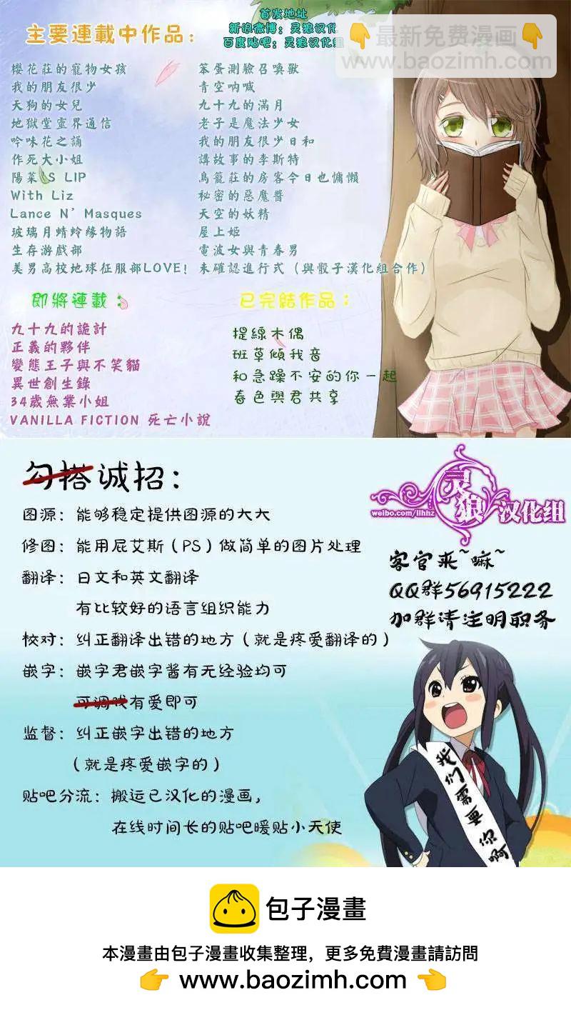 第02回13