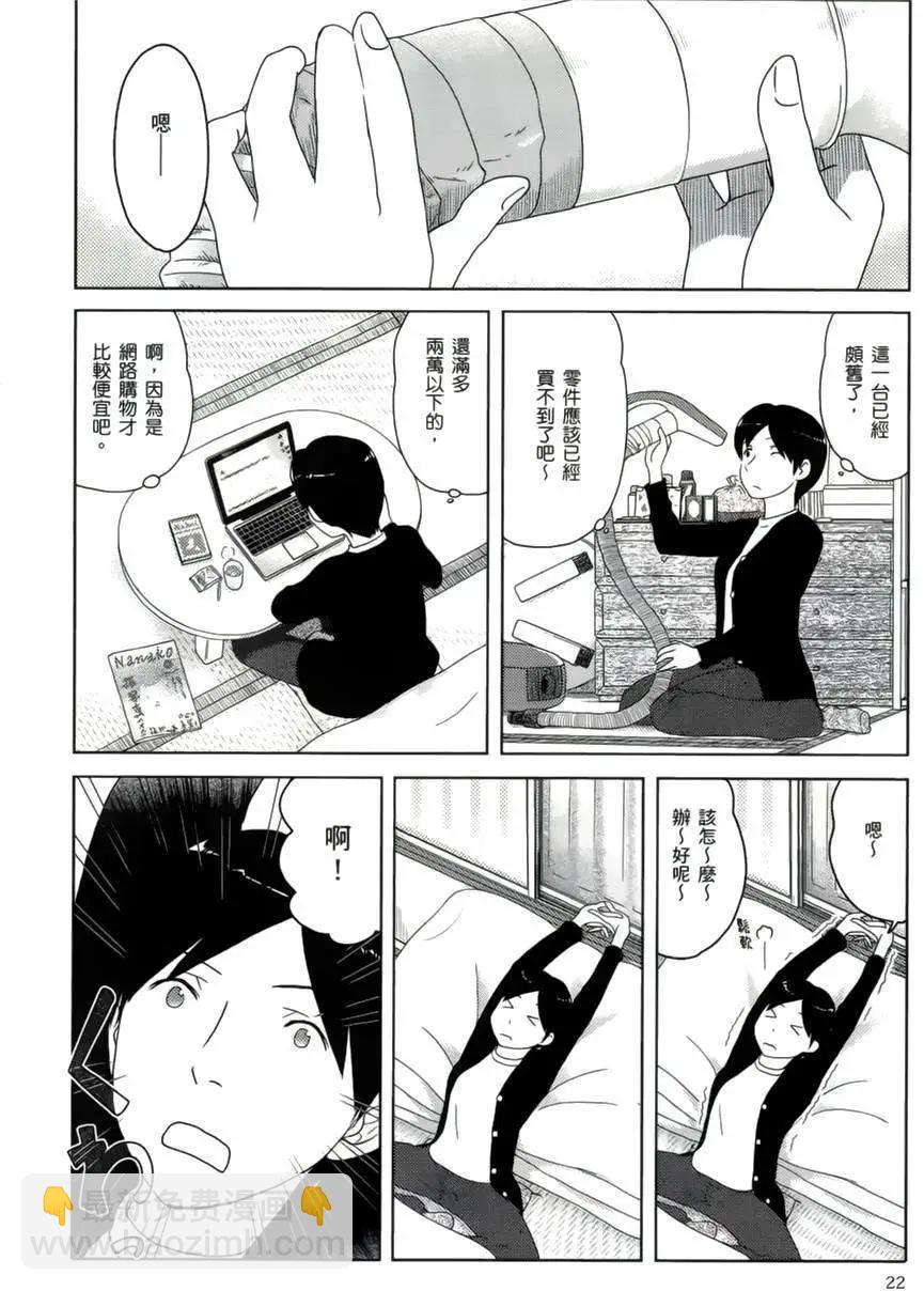 第02回3