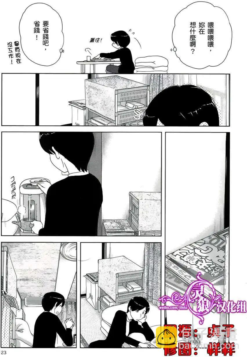 第02回4