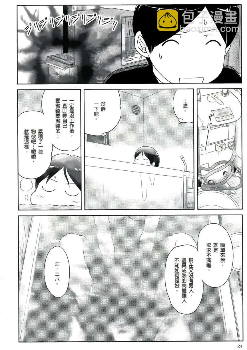 第02回5