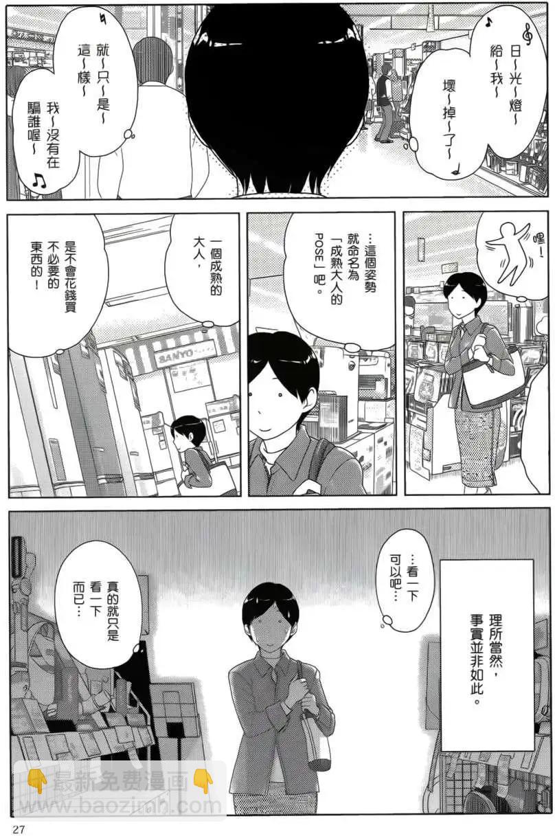 第02回8