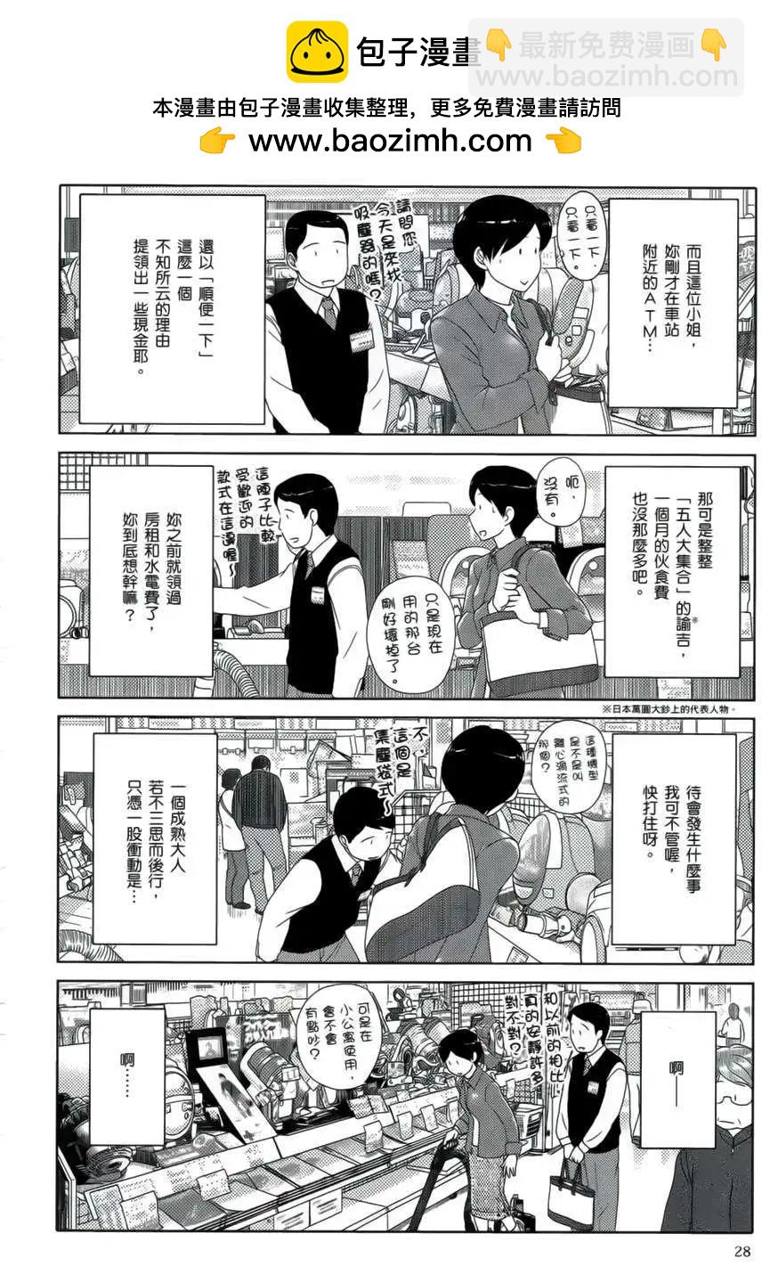 第02回9