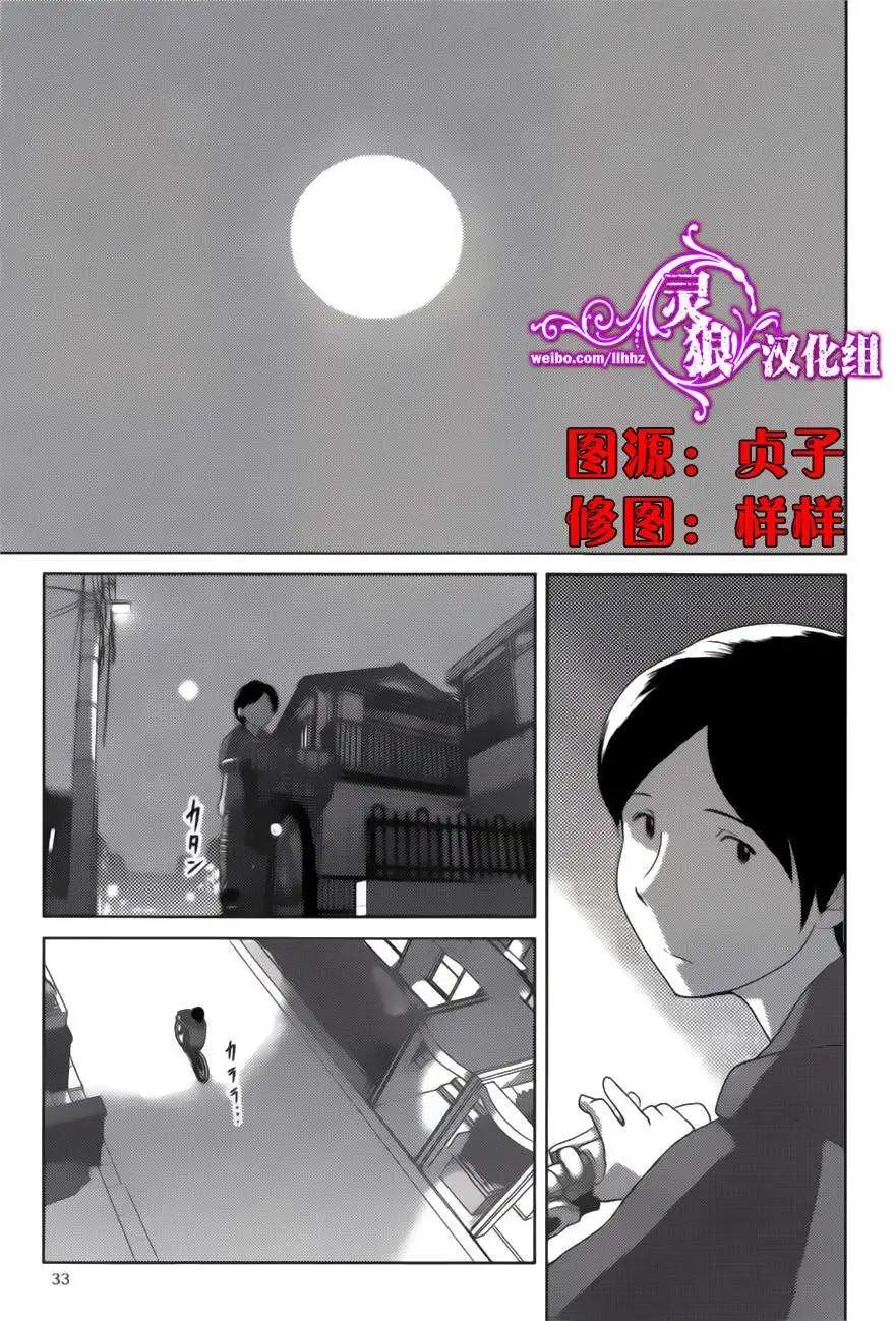 第03回0