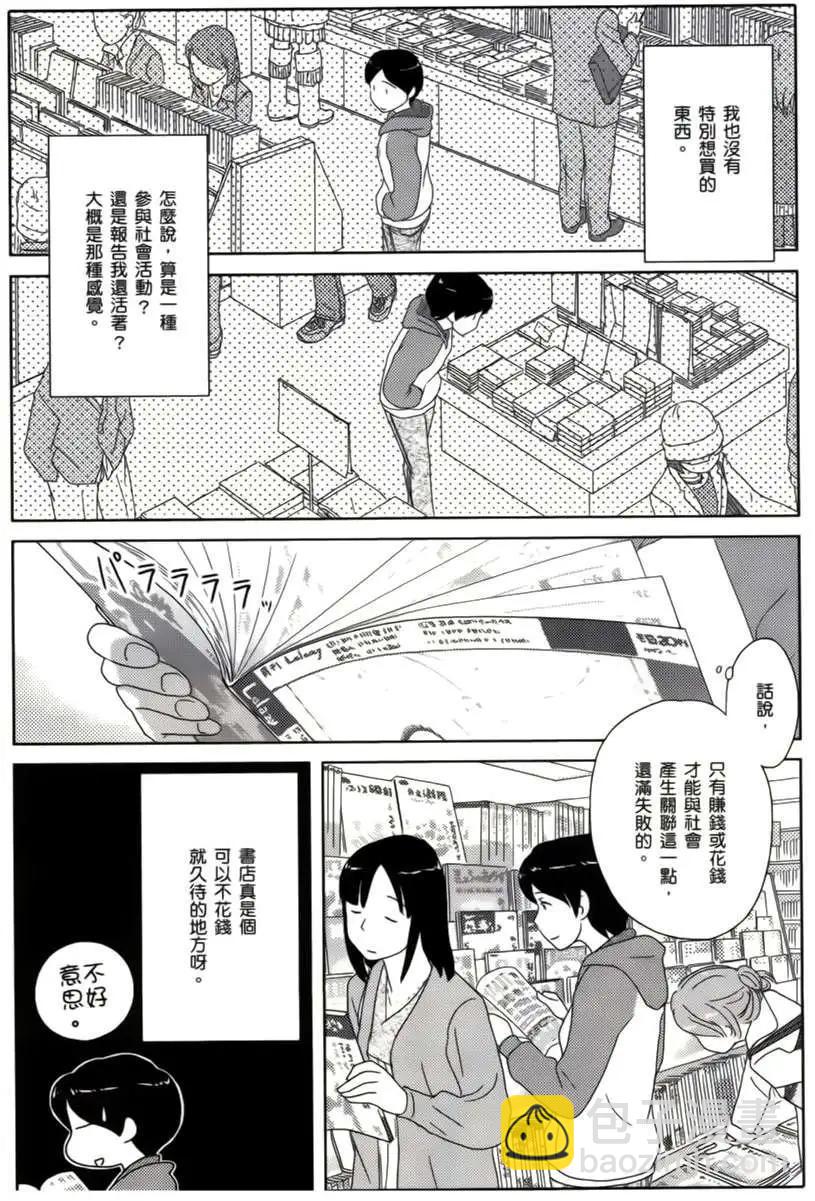 第03回11
