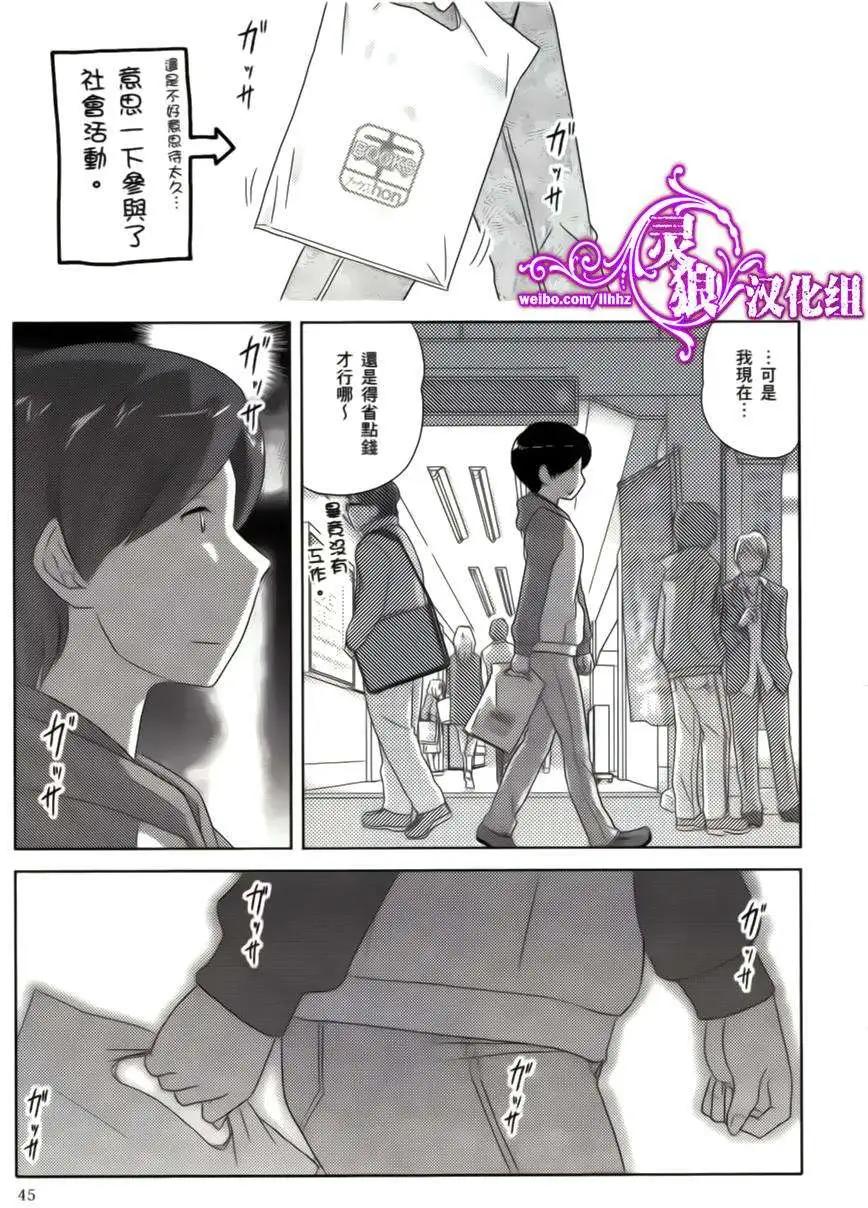 第03回12