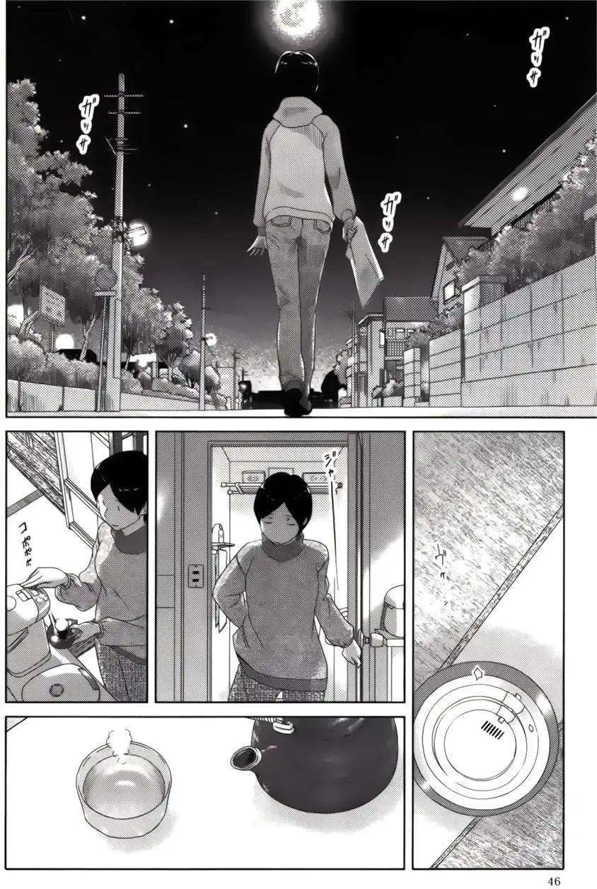 第03回13