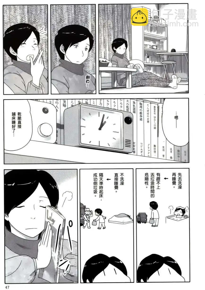 第03回14