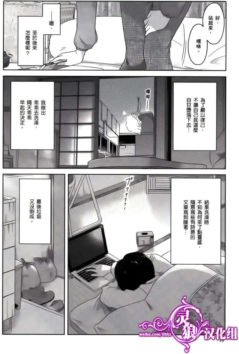 第03回15