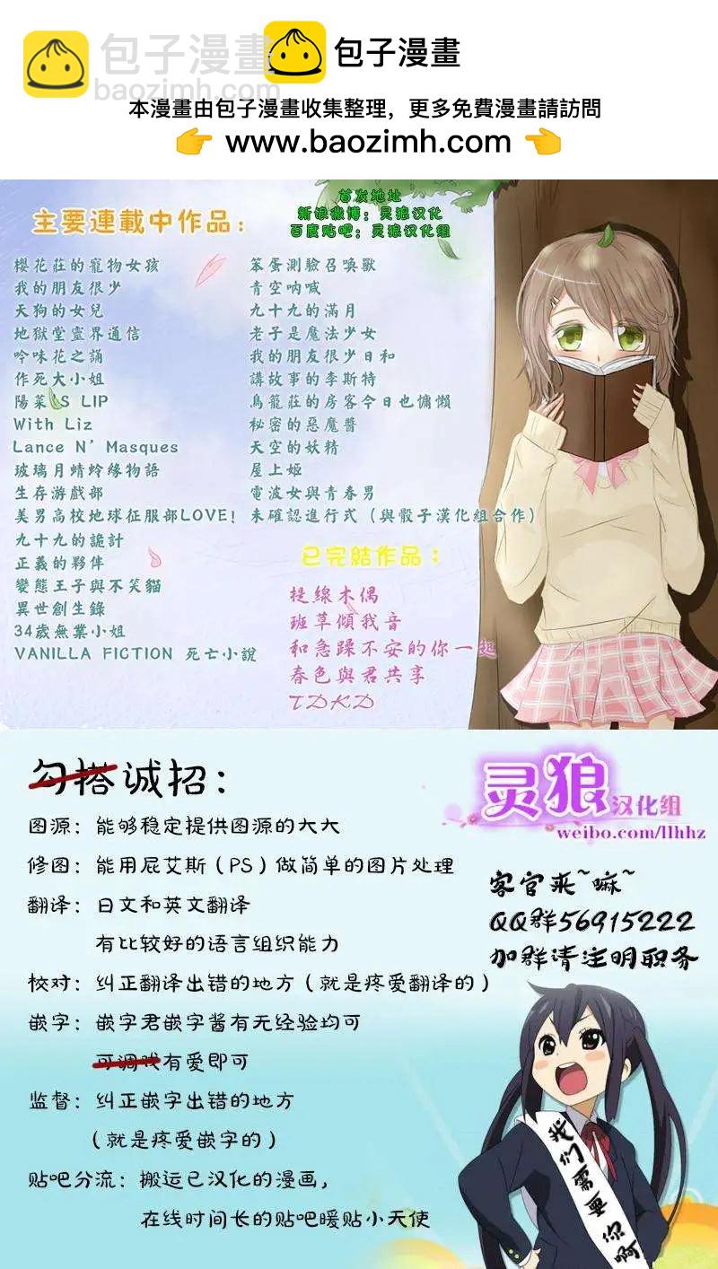 第03回17