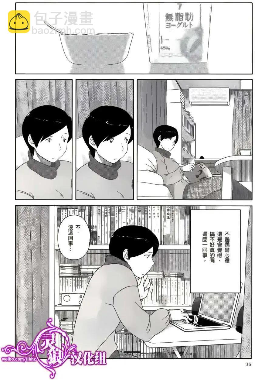 第03回3