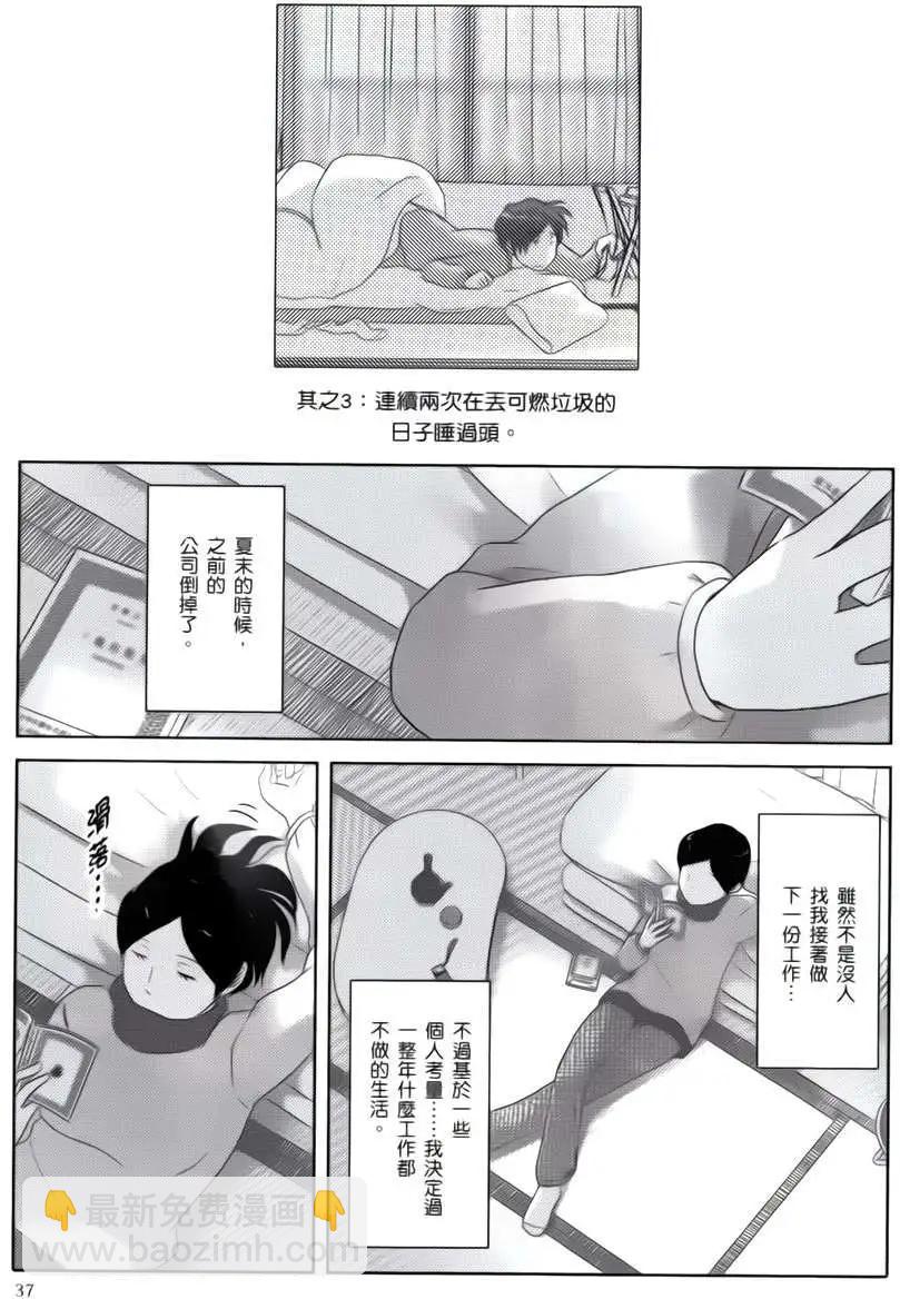 第03回4