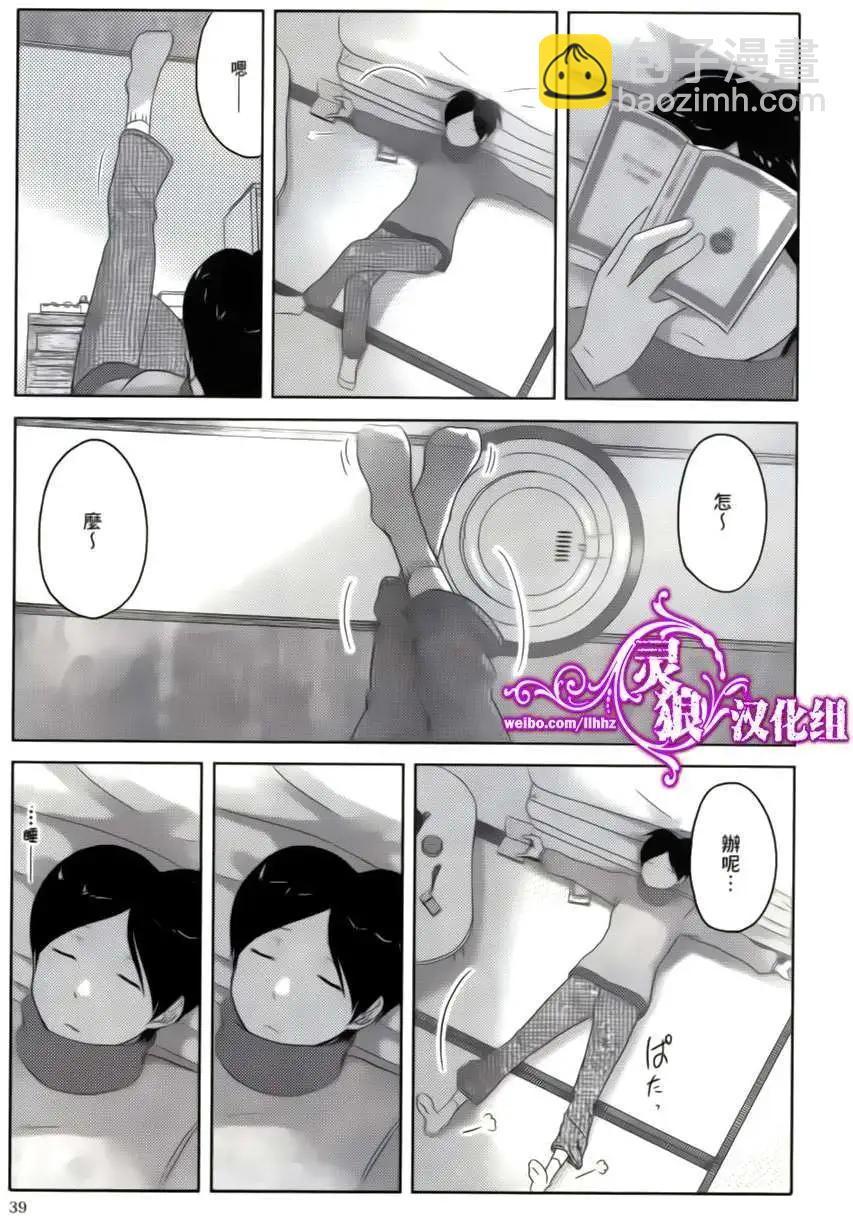 第03回6