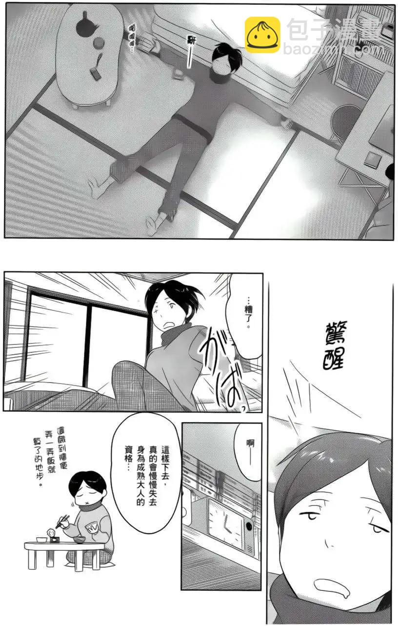 第03回7