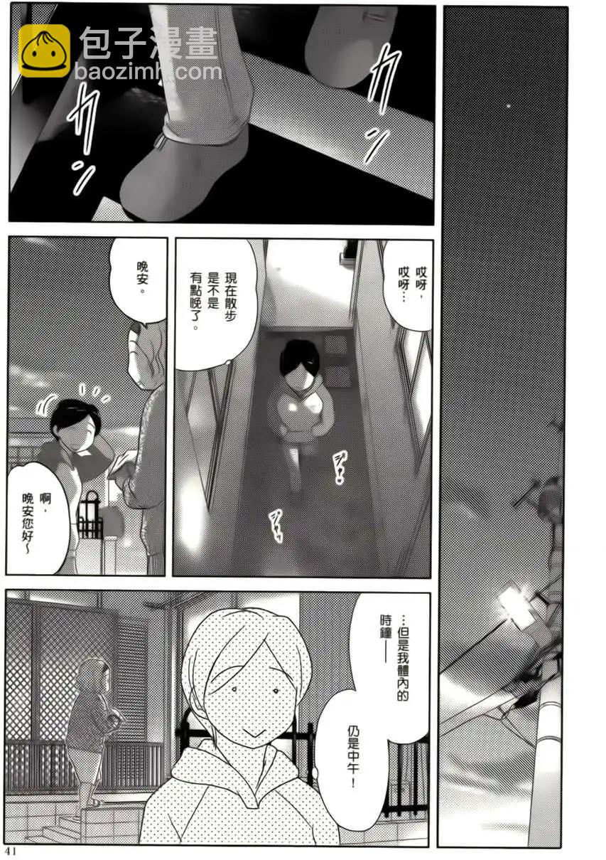 第03回8