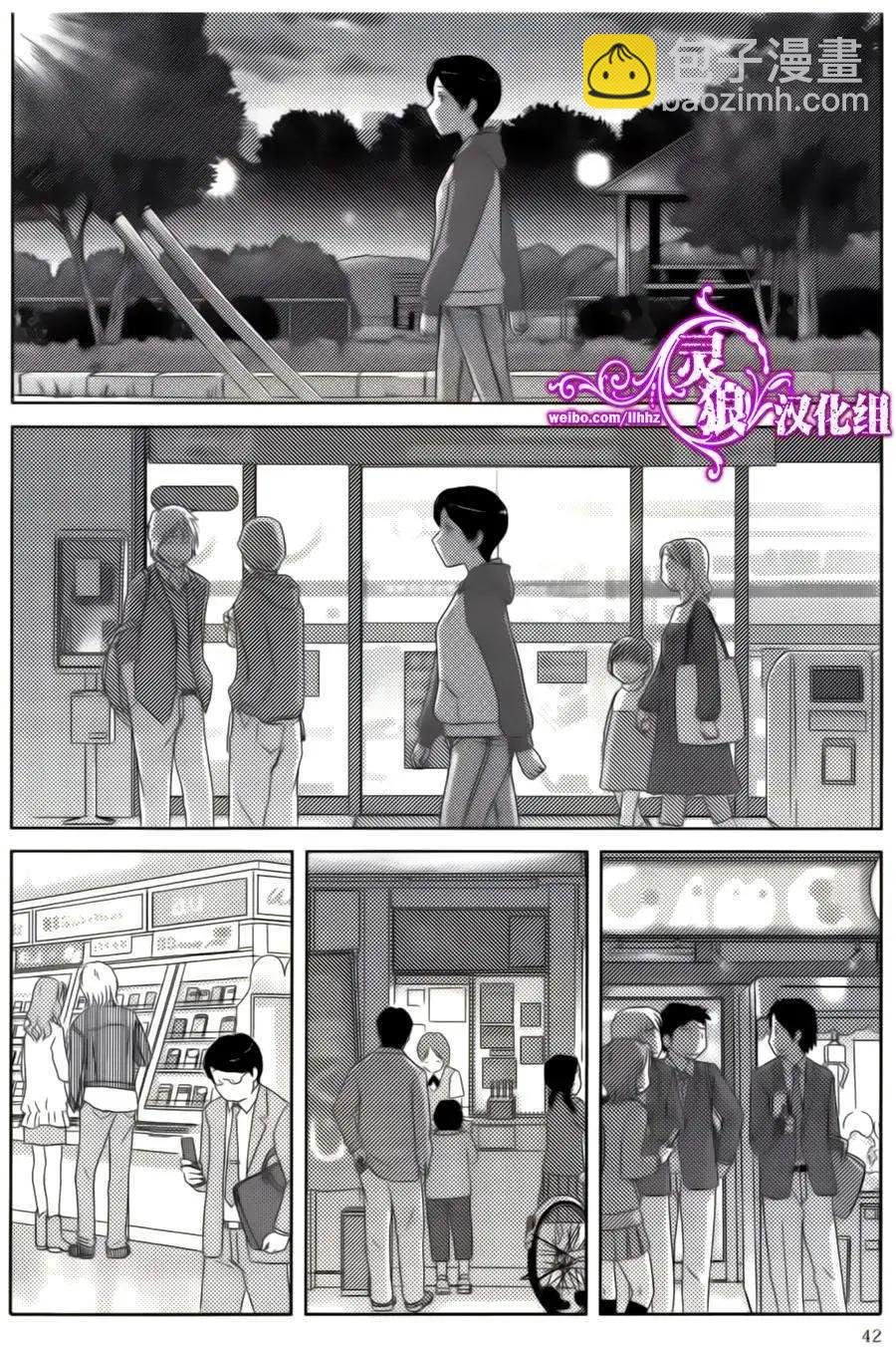 第03回9