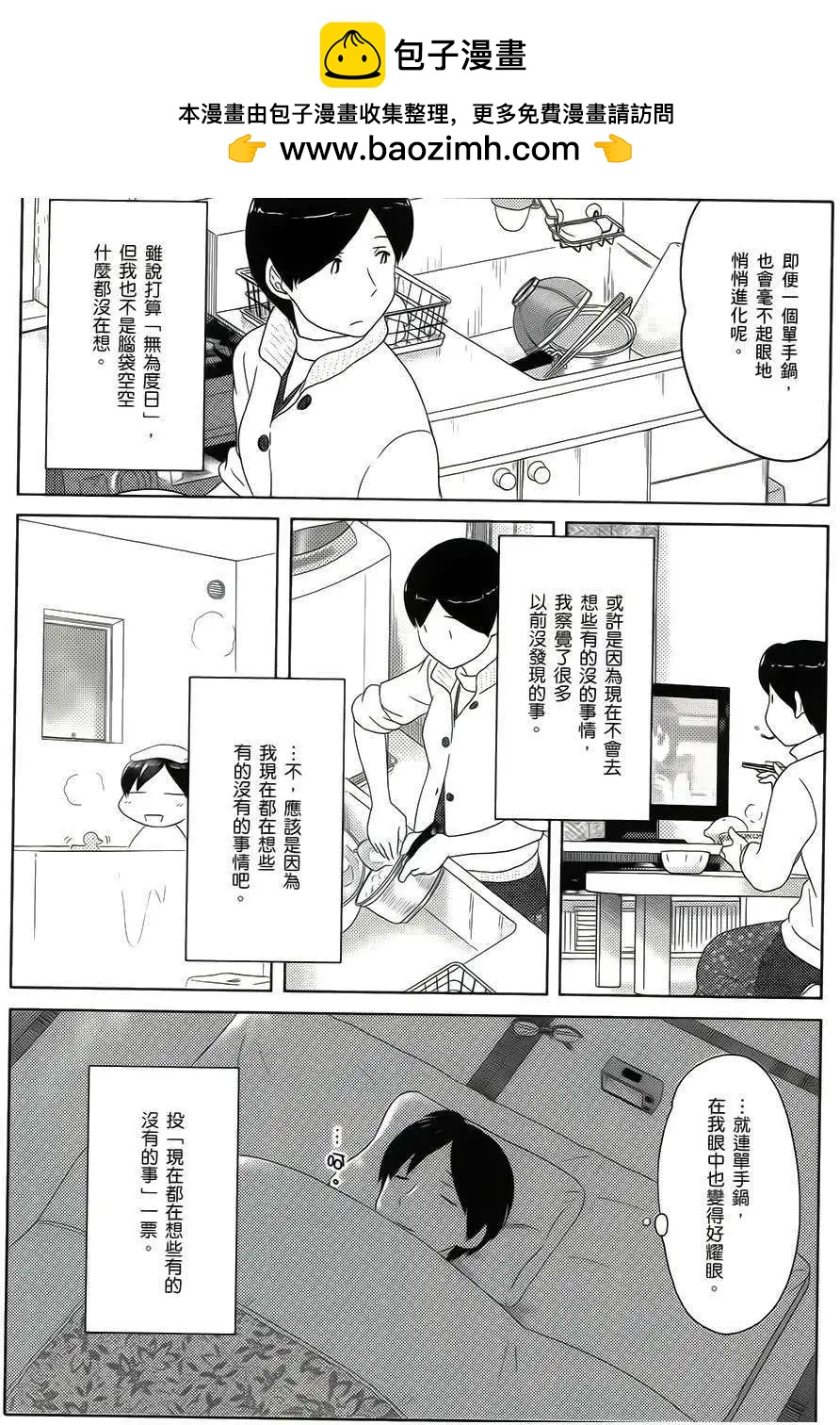 第04回1