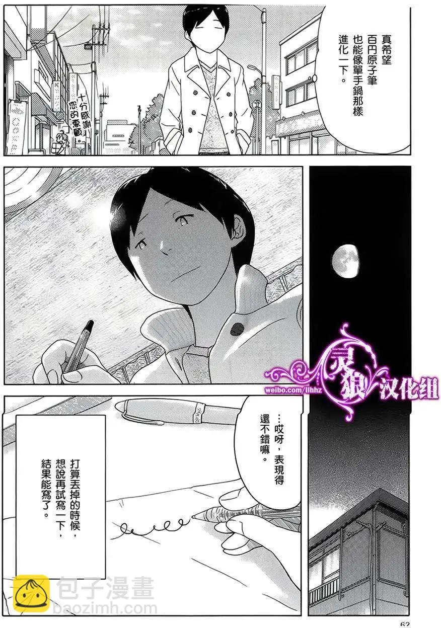 第04回11