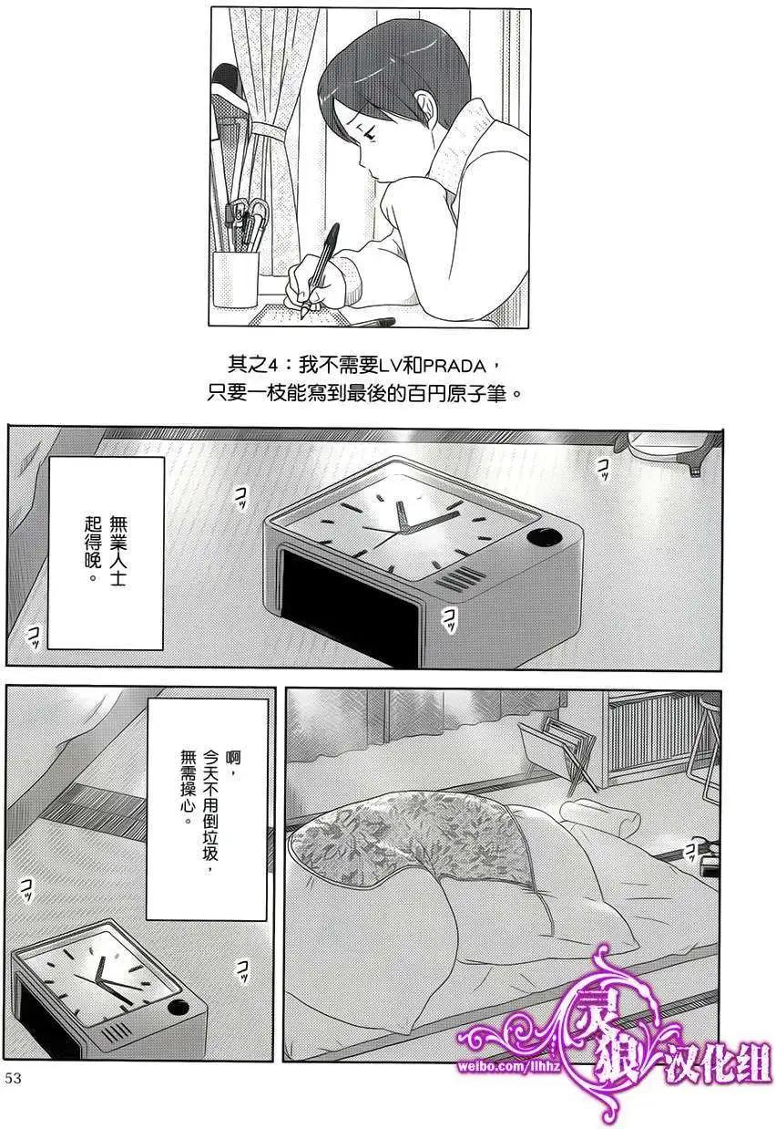 第04回2