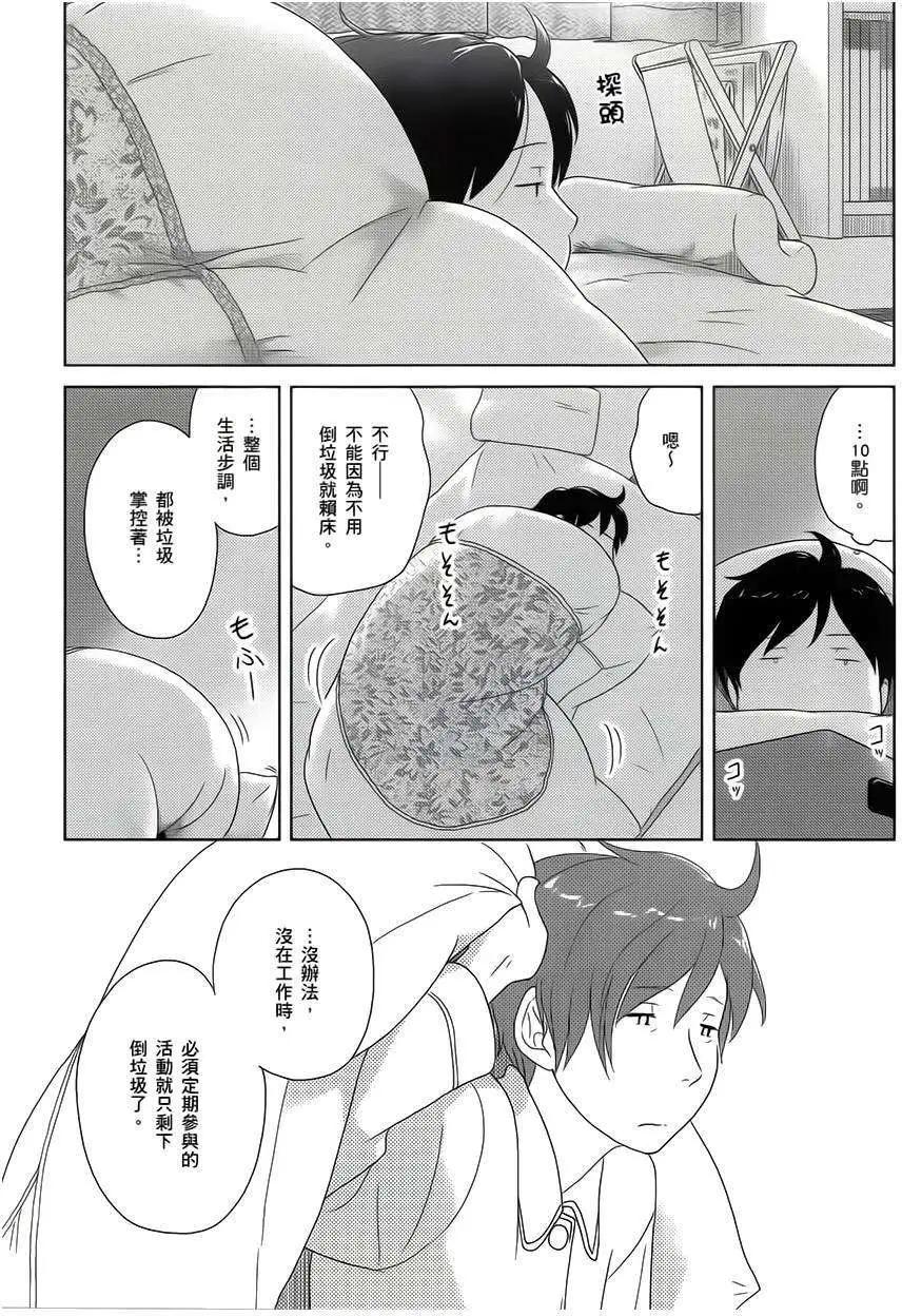 第04回3