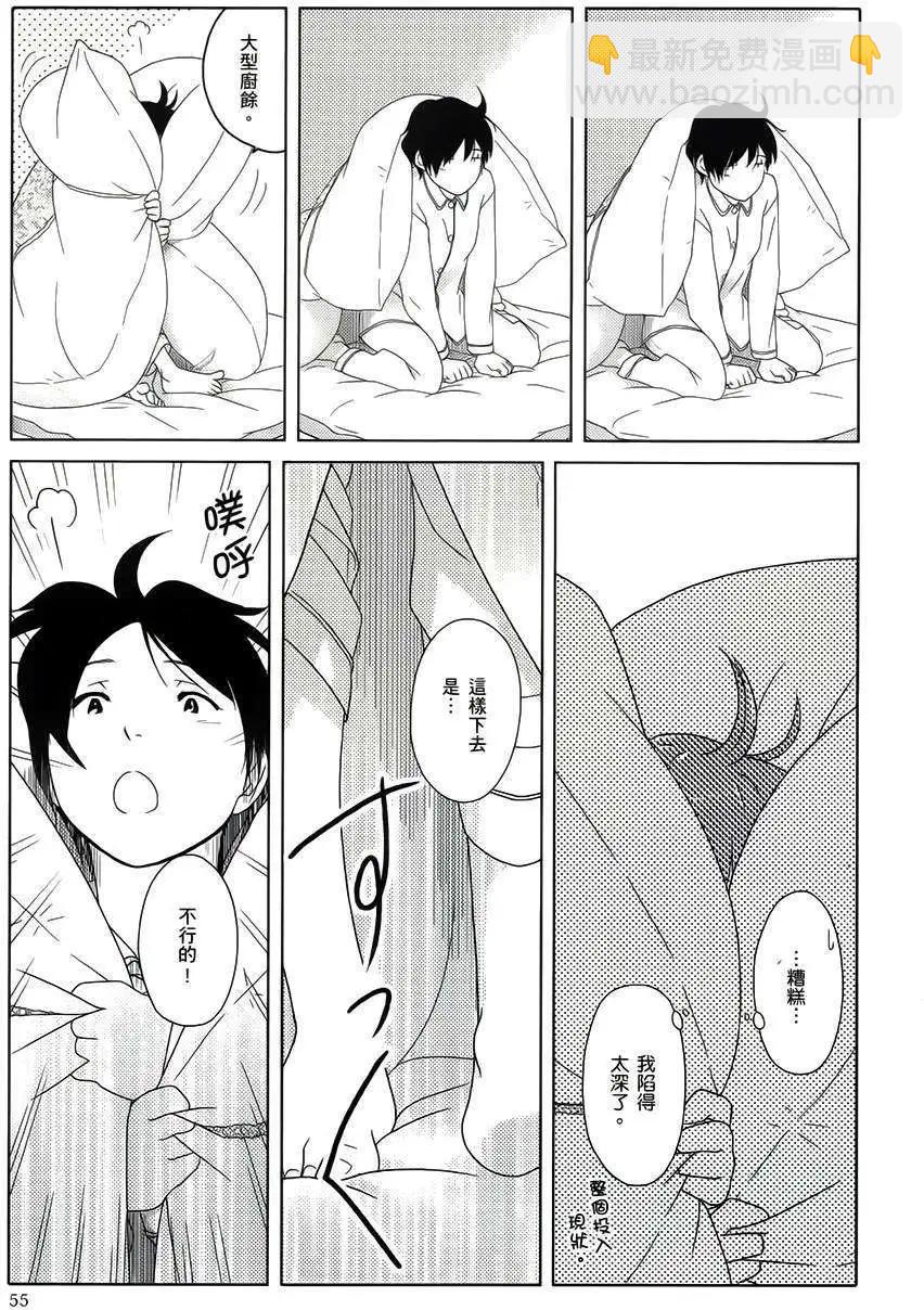 第04回4