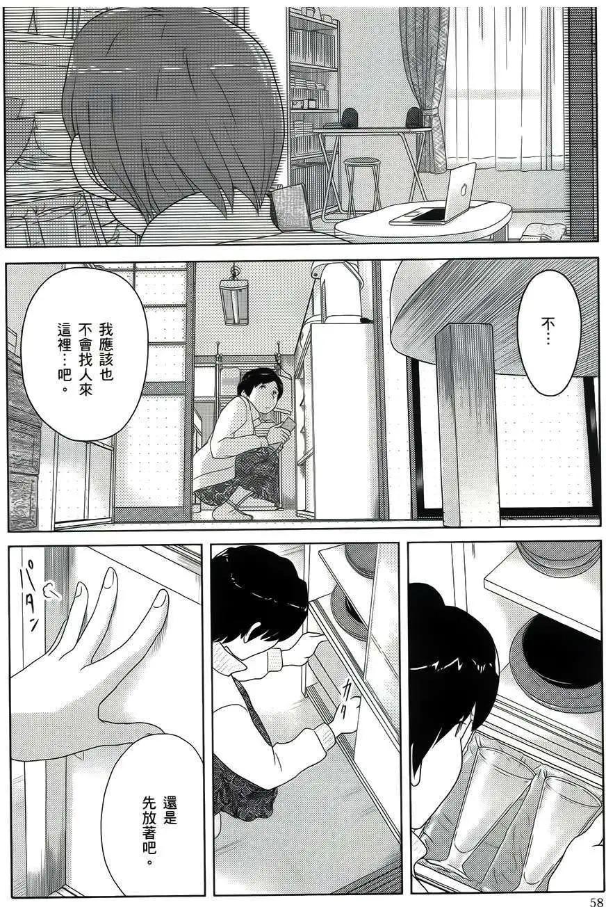 第04回7