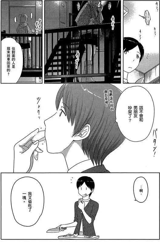 第06回10