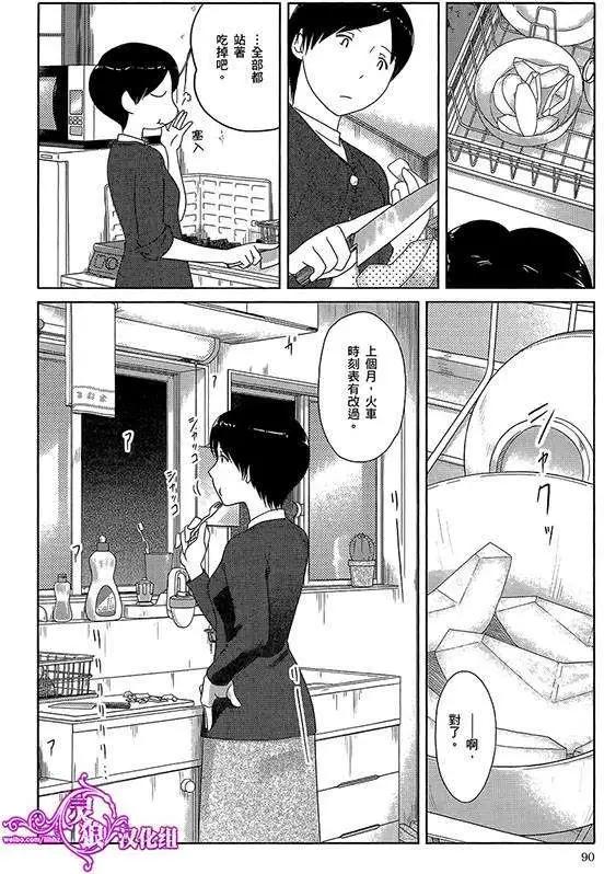 第06回11