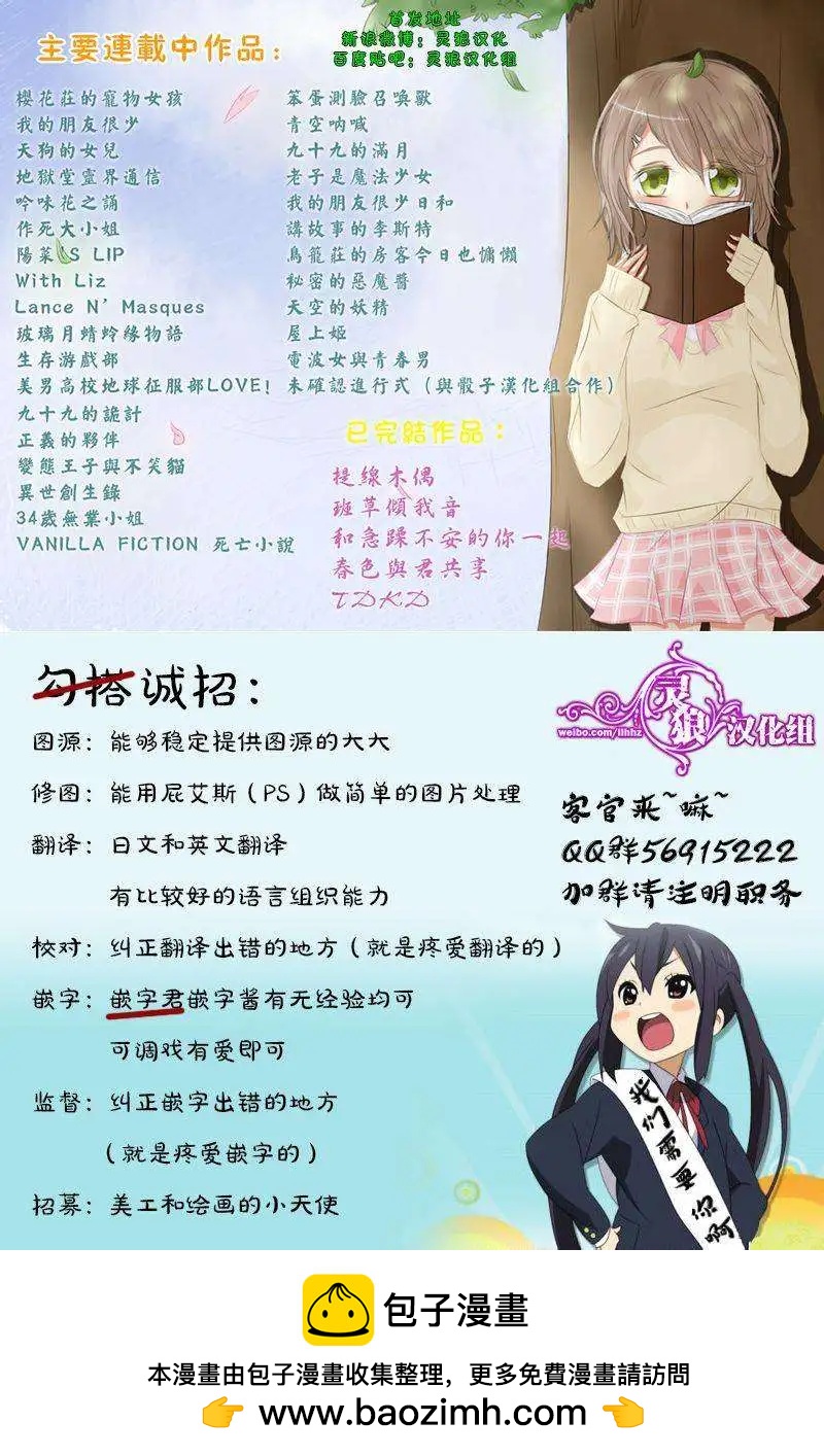 第06回13