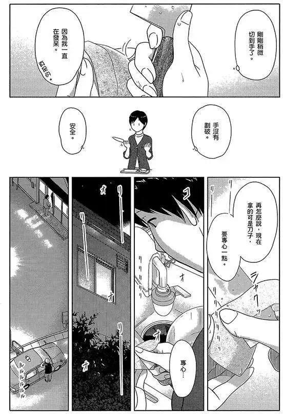 第06回3