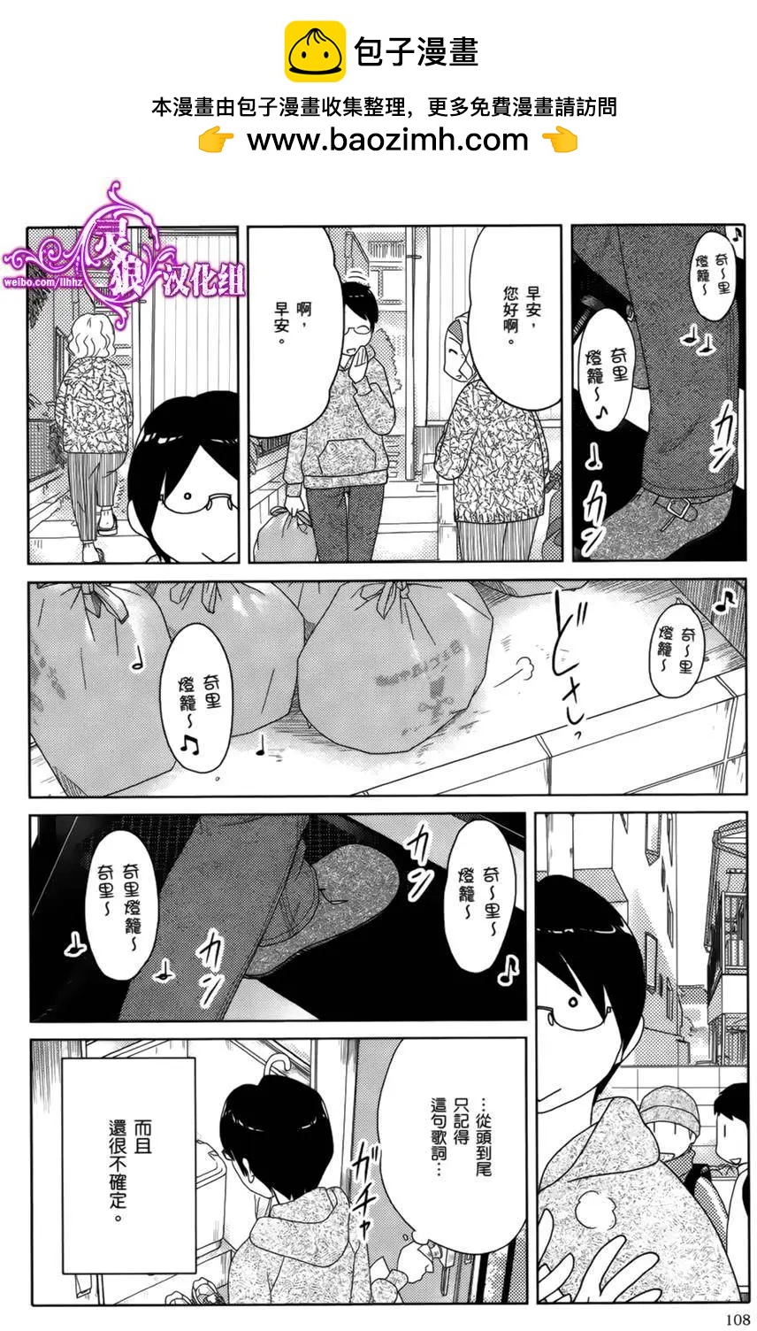 第08回1