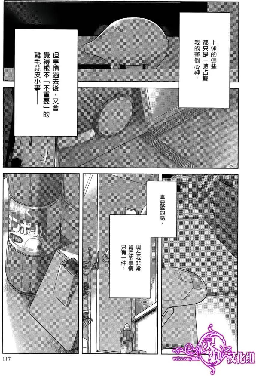 第08回10