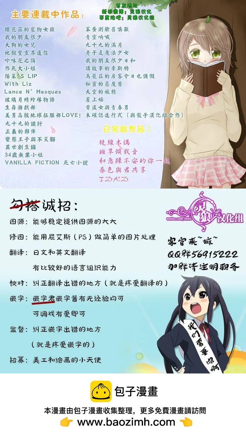 第08回13