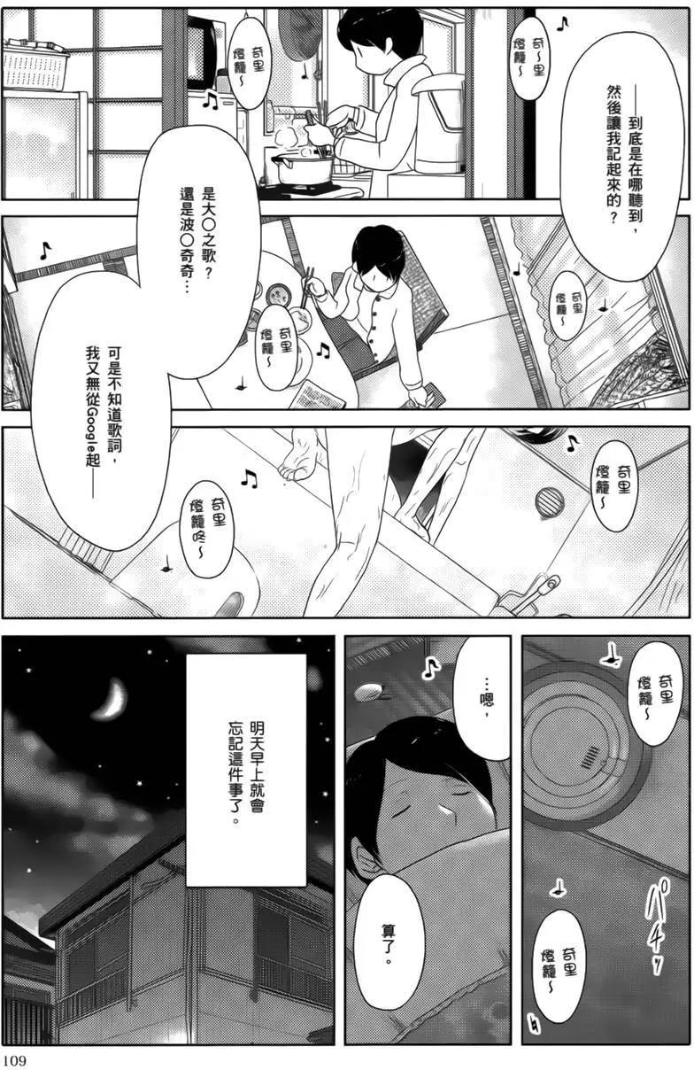 第08回2