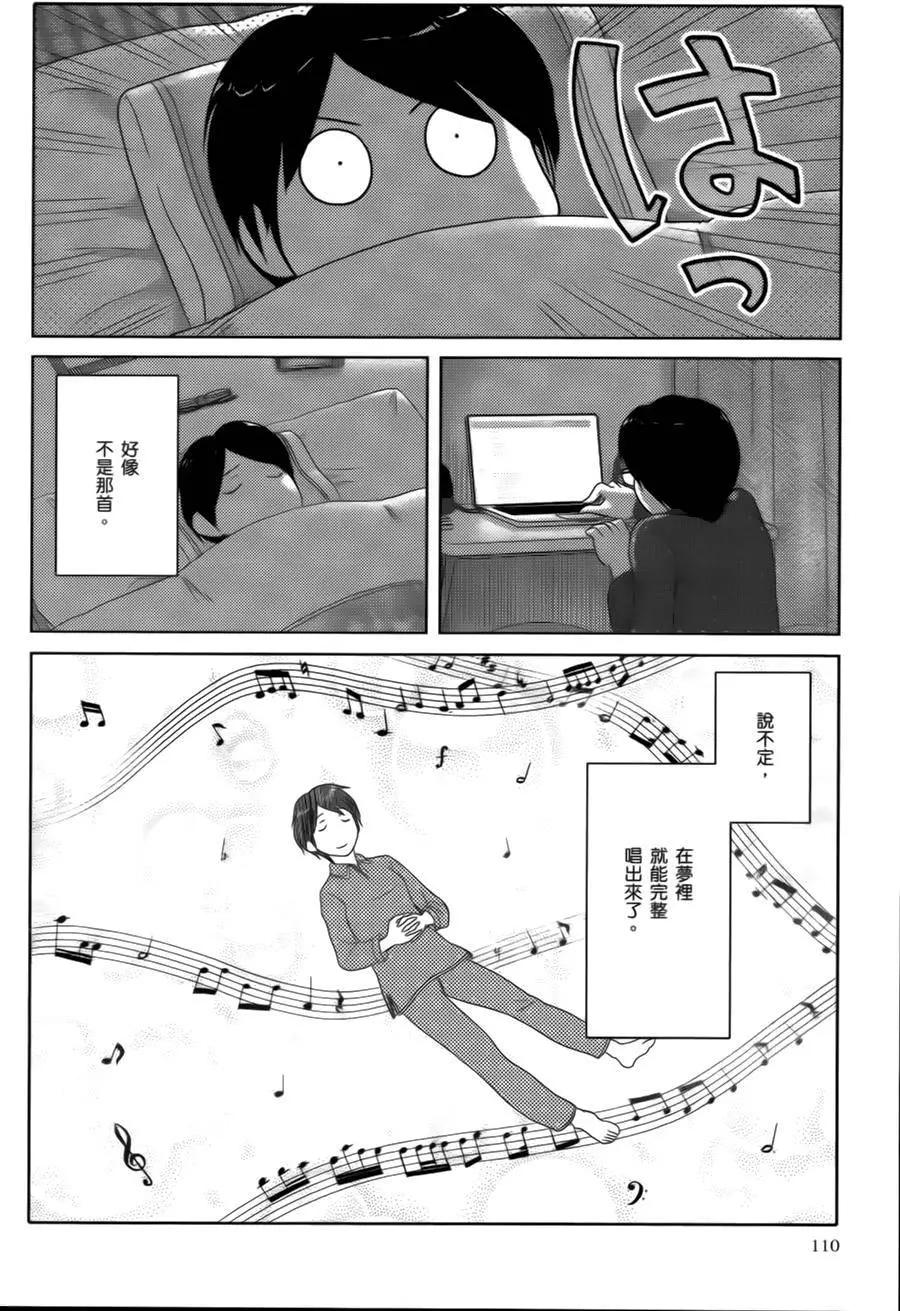 第08回3