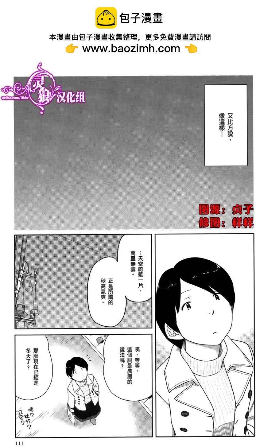 第08回4