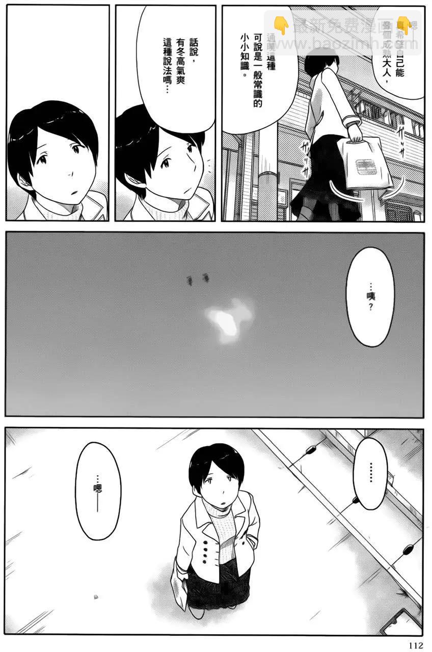 第08回5