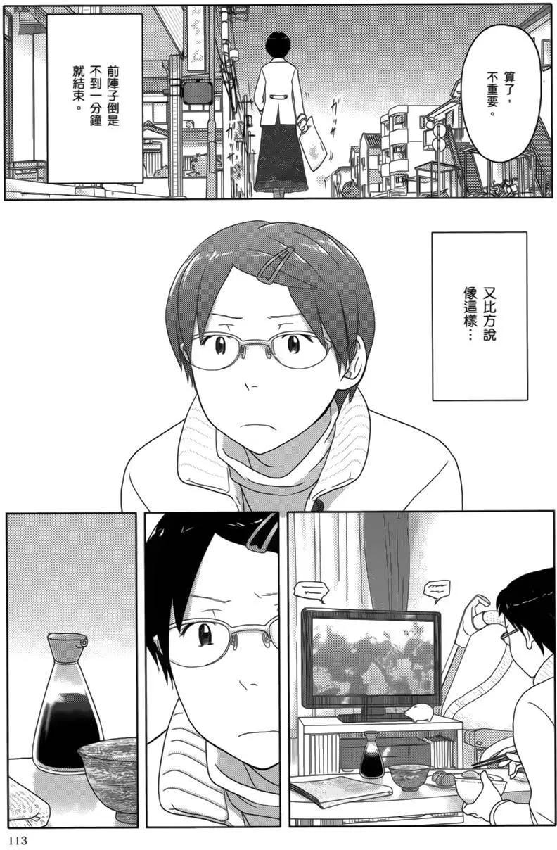 第08回6