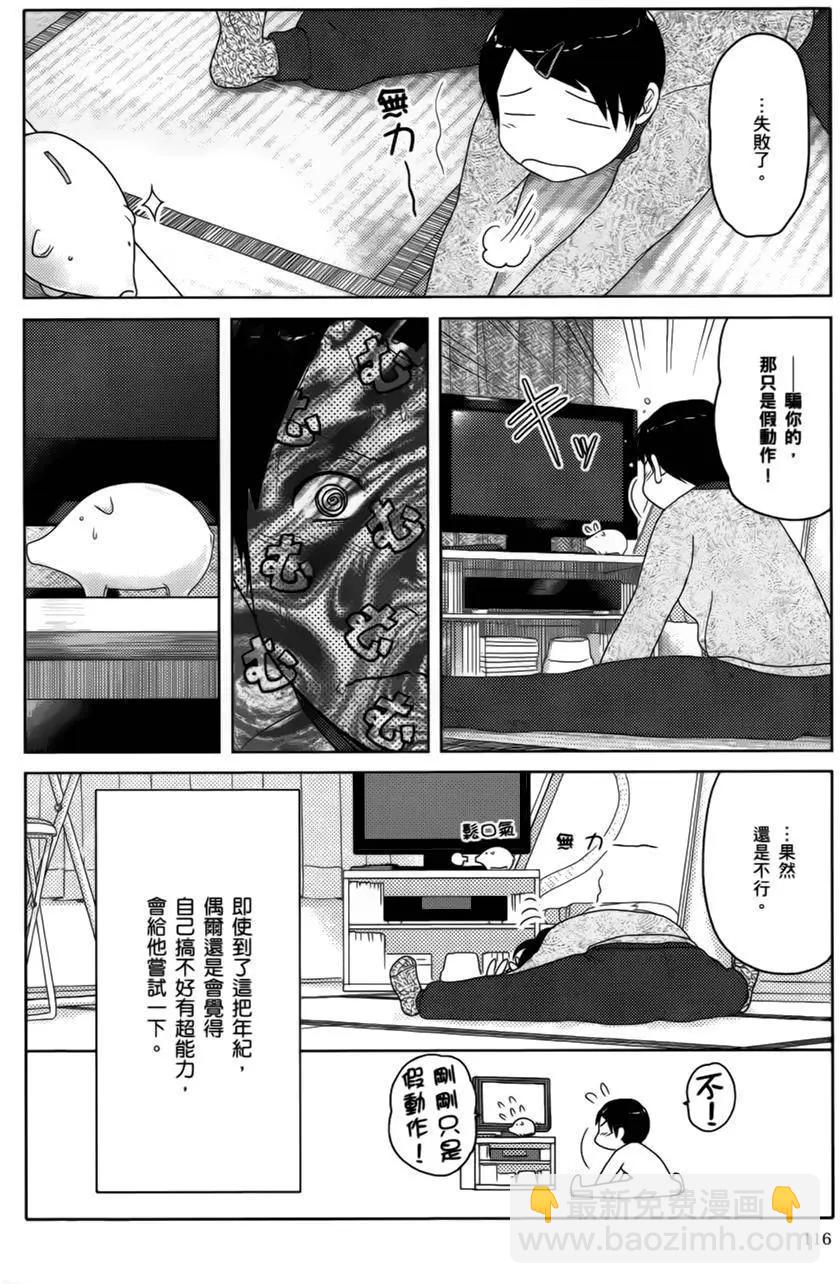 第08回9