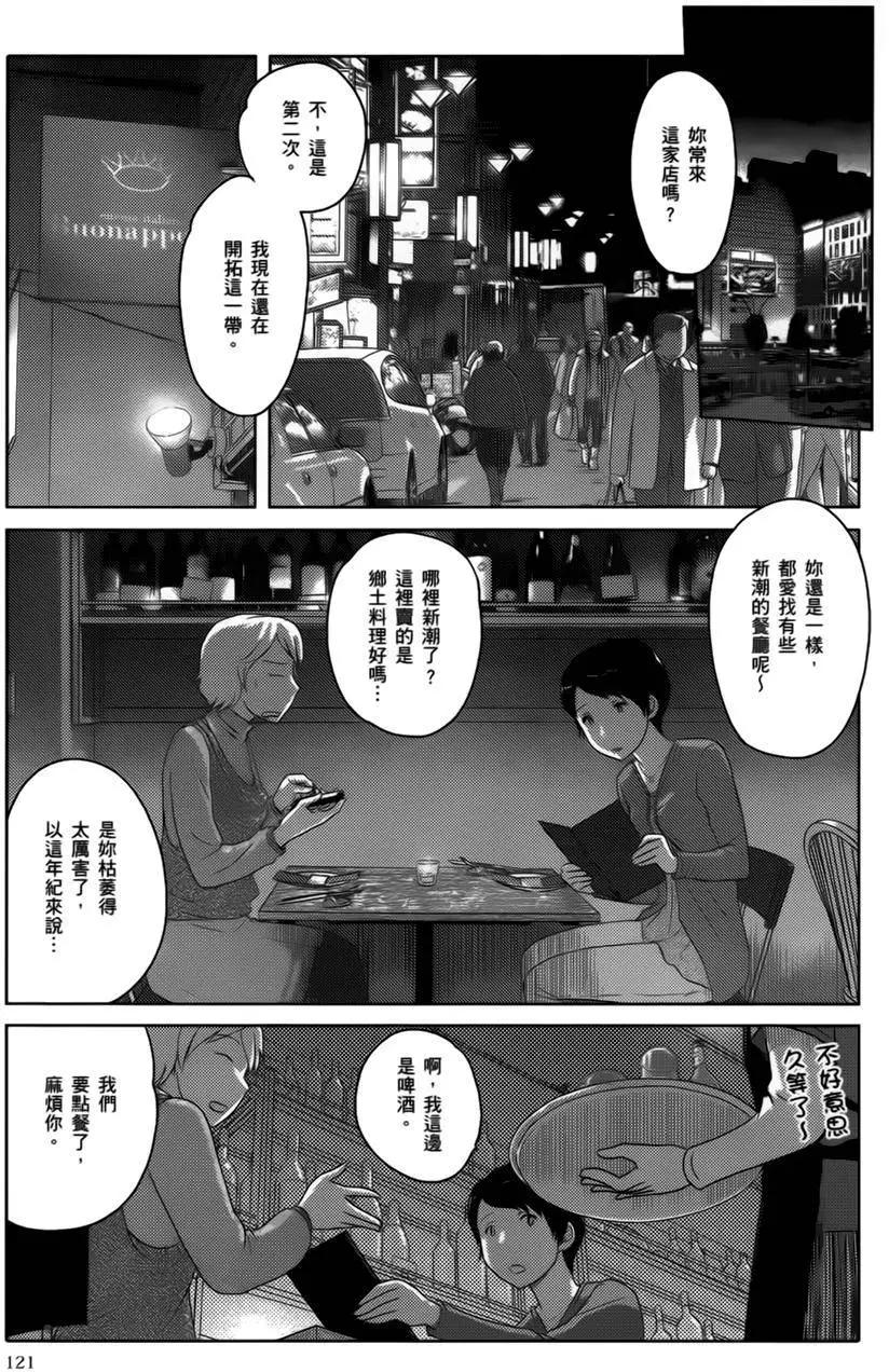 第09回0