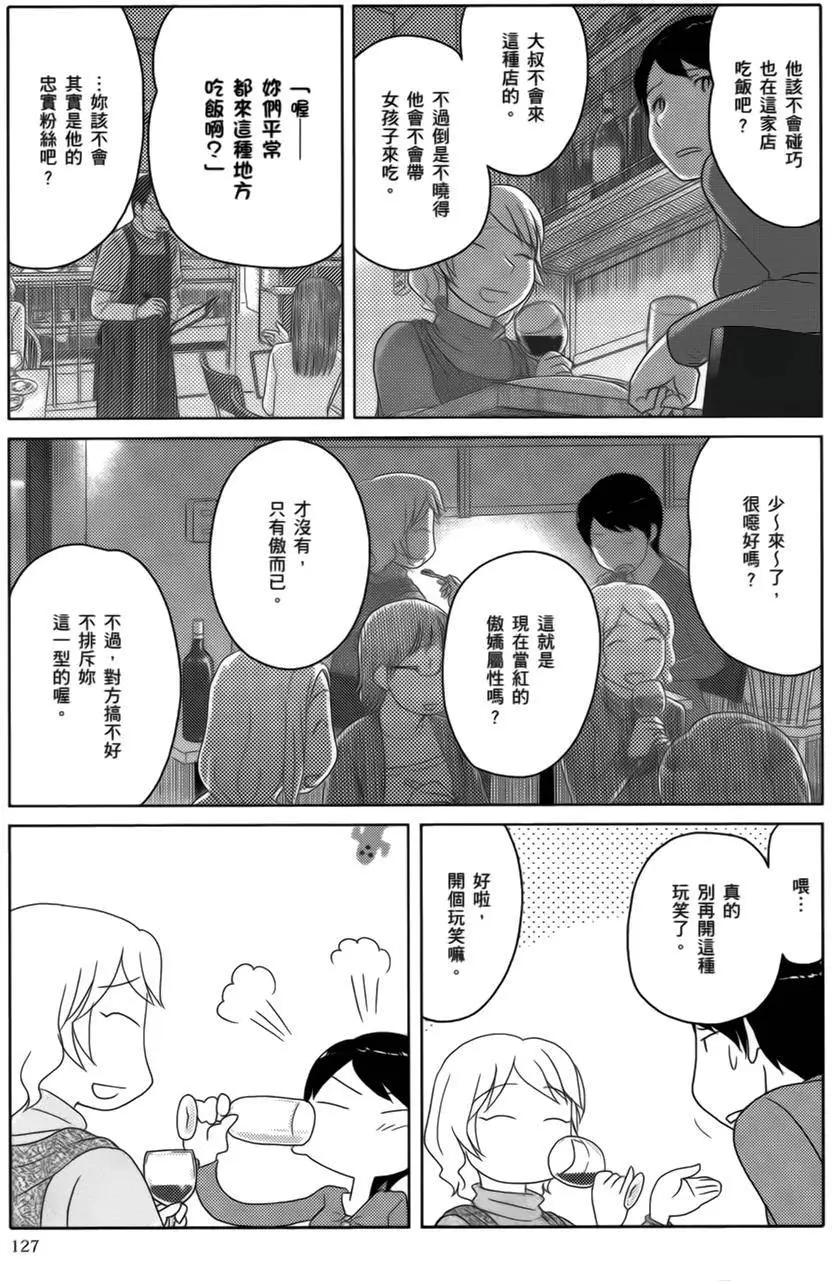 第09回6