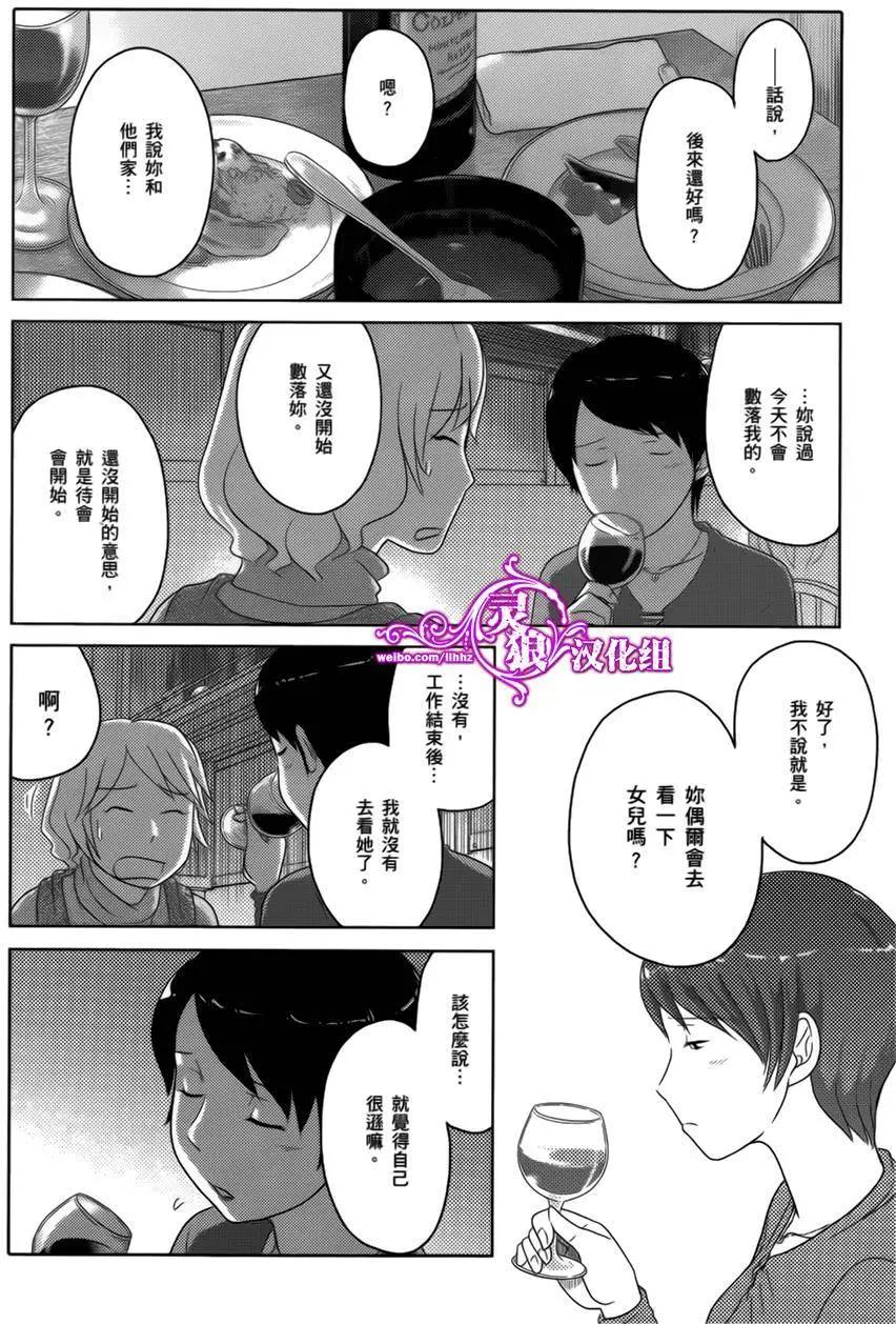 第09回7