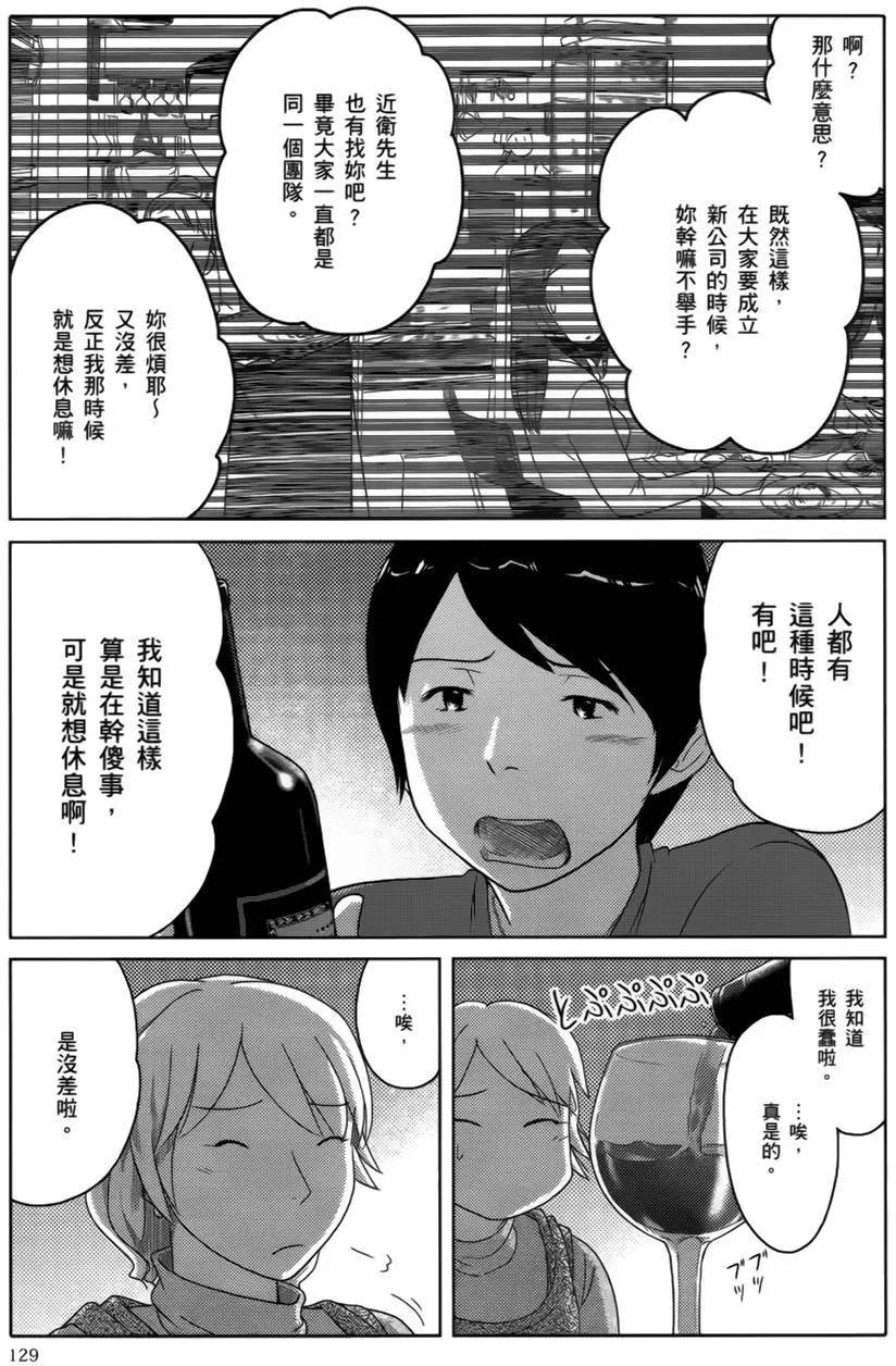 第09回8